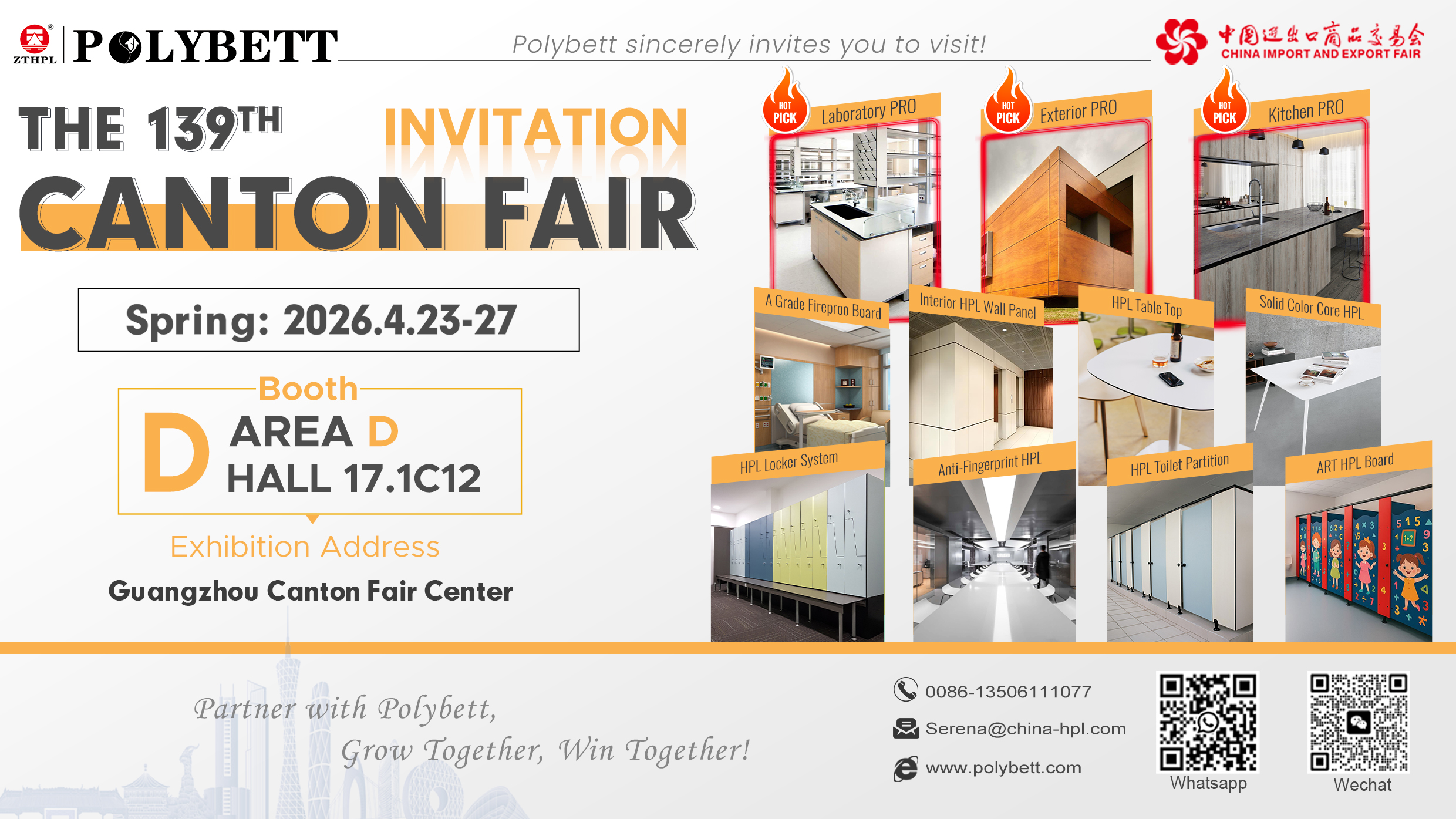 微信图片_20260403152655_332_109