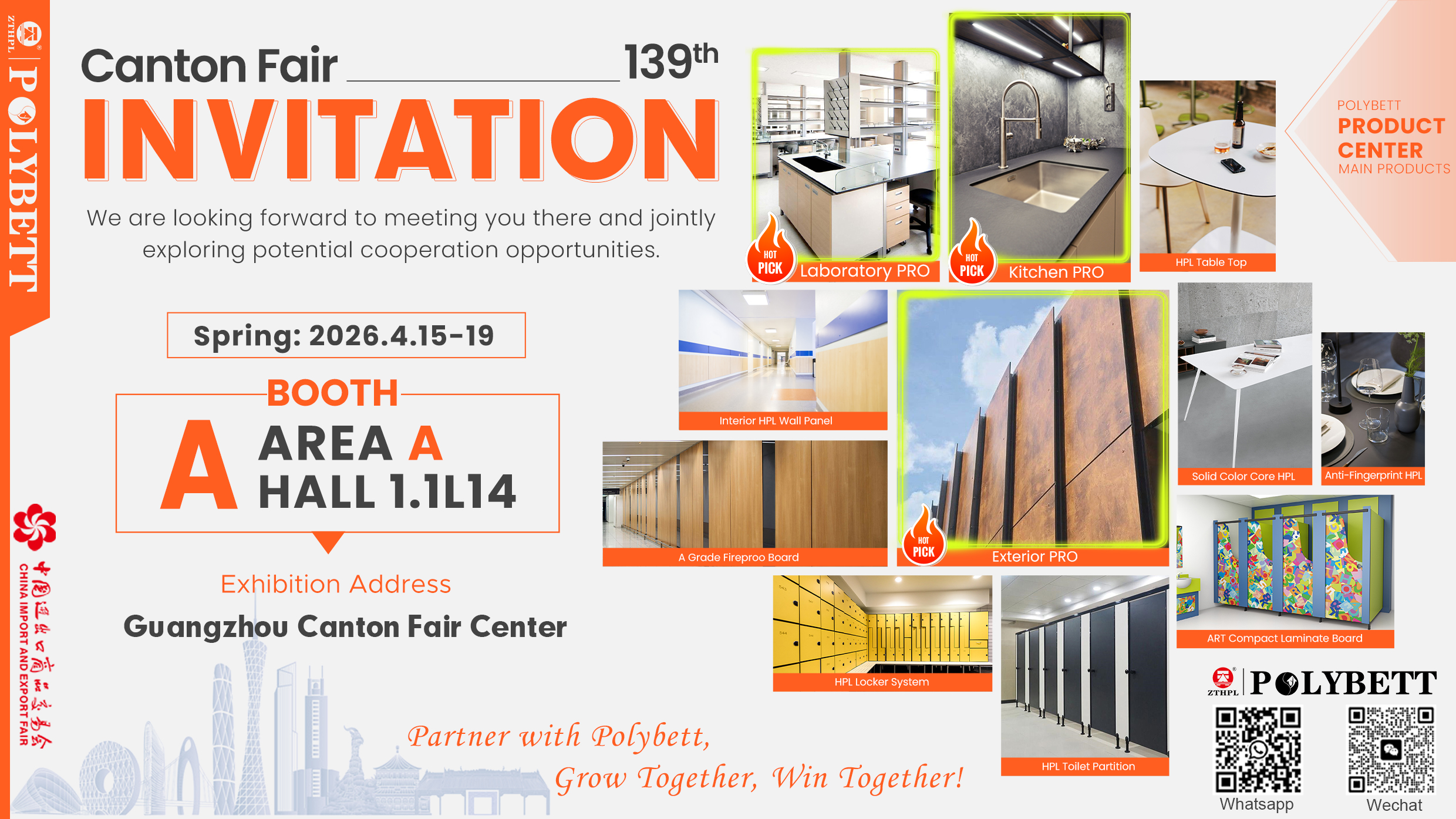 微信图片_20260403152655_332_109